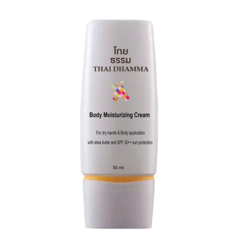 Body Moisturizing Cream
